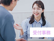 【前橋市】カーディーラーの総務事務