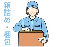 【年末まで】前橋大島駅近く●紙製品づくり♪
