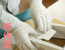 長期日勤●長尺製品のチェック梱包(フォーク免許あれば尚可)