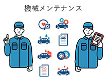 【太田市】工場内ガス設備メンテナンスや管理業務