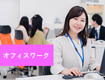 データ入力メインの経理事務★急募★