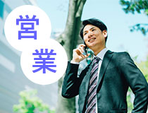 正社員/東京都■保険商材のインサイドセールス