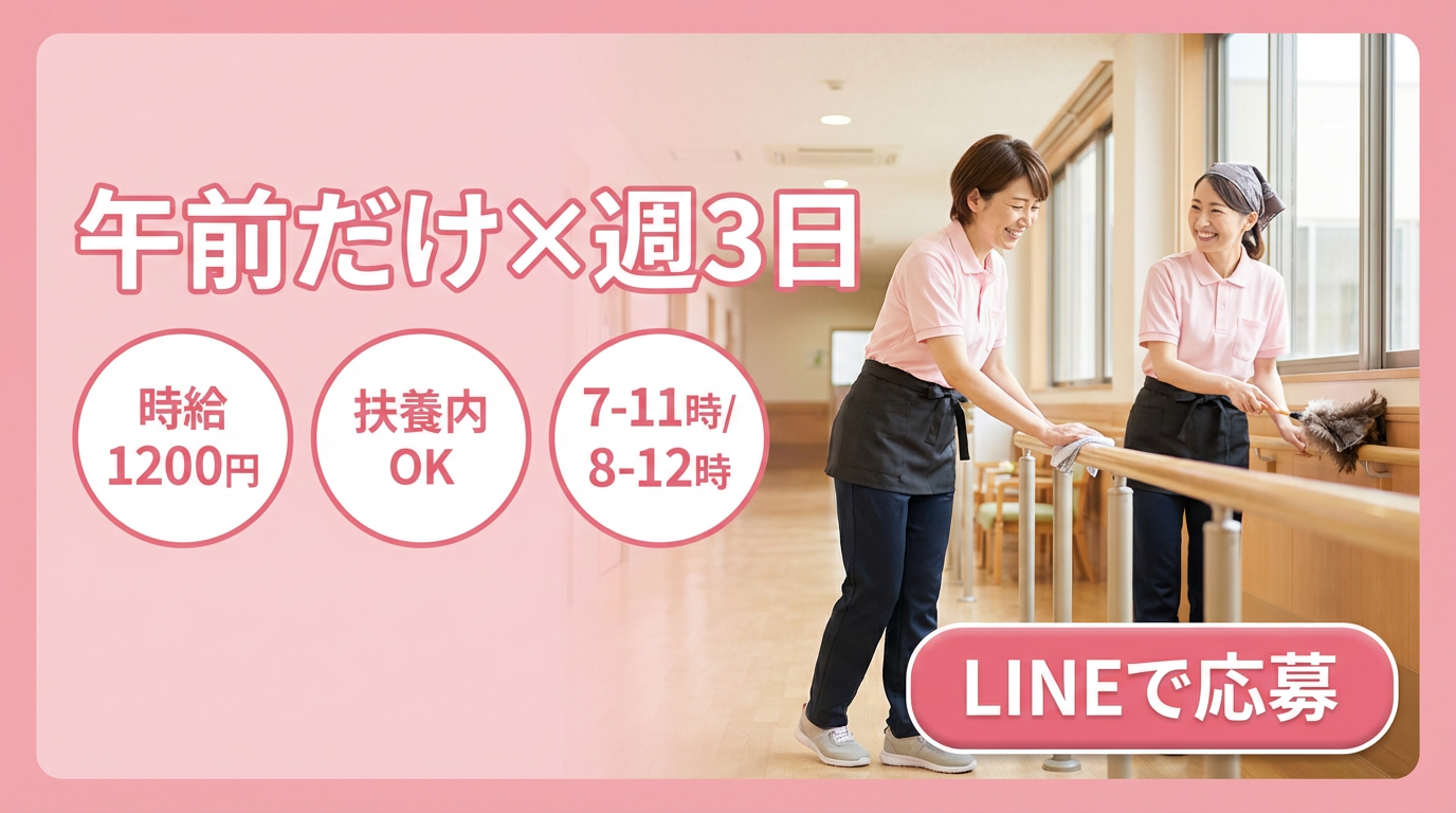 【伊勢崎市／月木金の週3固定】工場内の清掃員